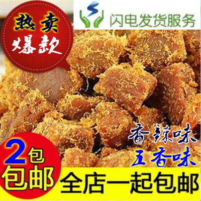 亏本玫瑰美食屋牛肉干淘牛品天天大礼包一号店零食团购