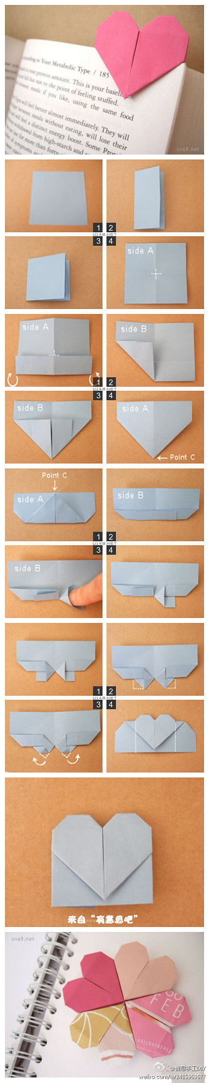 心形书签，还可以做成四叶草哟！！！【V信更精彩：handiy001】