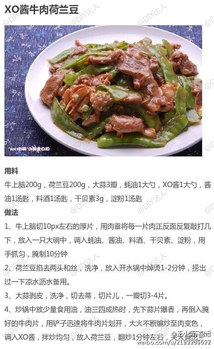 【荷兰豆的9款不同做法合集】荷兰豆的家常做法合集，小伙伴们，学起~