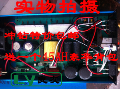 超声波逆变器