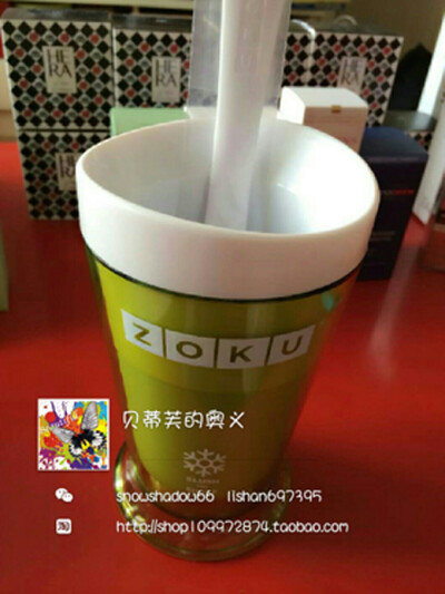 zoku沙冰奶昔杯，继柠檬杯后又一款神器，我们可以根据自己的口味制作冰激凌，而且没有色素，更安全更健康。