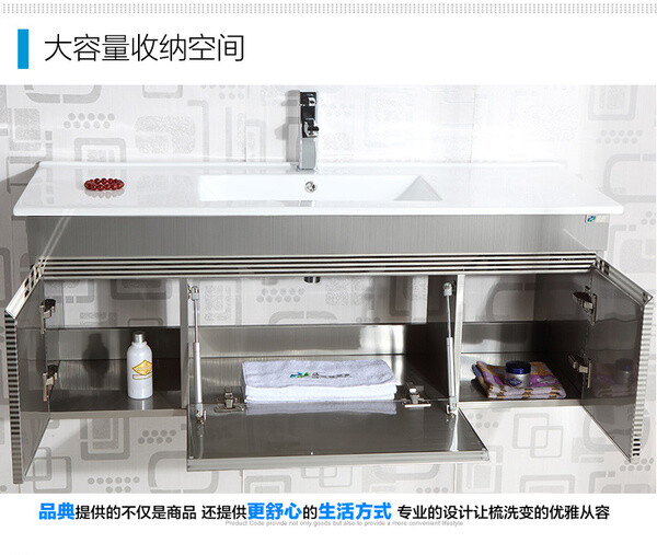 浴室柜组合 品典卫浴柜 304不锈钢 洗脸盆柜洗漱台 卫浴家具 8015