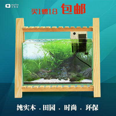 新品 鱼缸水族箱金鱼缸迷你小型生态鱼缸玻璃超白缸实木 买1送18