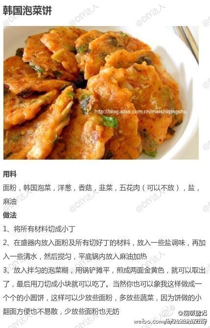 【9款不同韩国料理做法合集】经常看韩剧的童鞋是不是对剧里的食物念念不忘，有了这些菜谱，你也可以亲手做韩国菜哦。