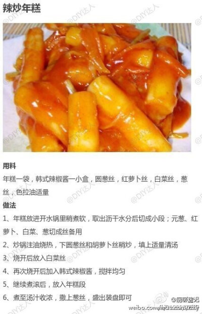 【9款不同韩国料理做法合集】经常看韩剧的童鞋是不是对剧里的食物念念不忘，有了这些菜谱，你也可以亲手做韩国菜哦。