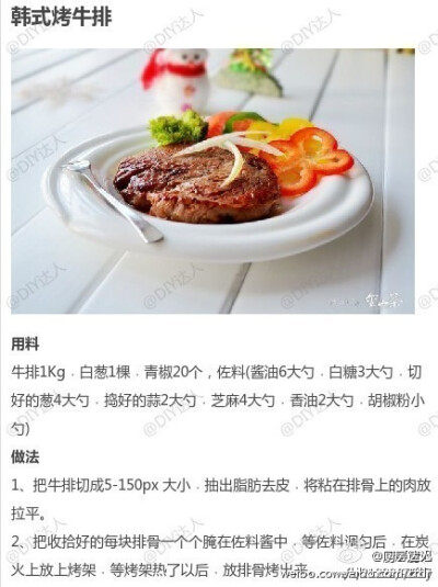 【9款不同韩国料理做法合集】经常看韩剧的童鞋是不是对剧里的食物念念不忘，有了这些菜谱，你也可以亲手做韩国菜哦。