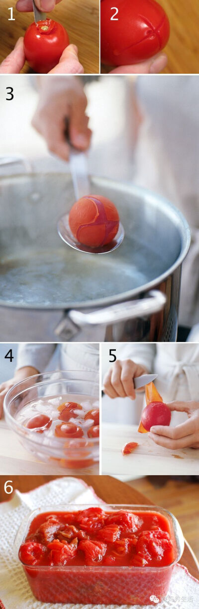 这样处理西红柿，1、2皮上切小花，3、开水小泡。4、马上放冰水里。5、去皮。桃子等像西红柿一类的水果都可以这样处理。生活小技能。