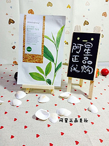 innisfree悦诗风吟绿茶真萃面膜贴