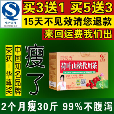 方便冲泡不用专门刷杯子的减肥茶！