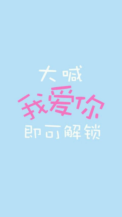 ＜ iPhone壁纸--Phone5壁纸--电脑壁纸- 头像-插画--文字- -动漫- 平铺 --萌物-- 卡通--人物 ＞→ Yes_GirL