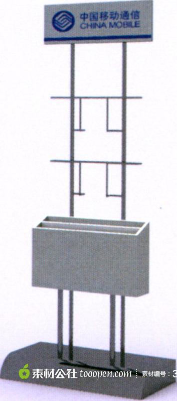3D模型中国移动通信货架展柜