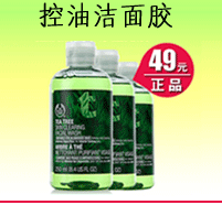 the body shop 接骨木花眼胶 15ml 去眼袋去黑眼圈TBS接骨木眼霜