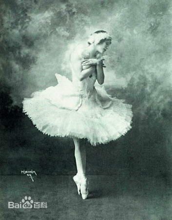 巴甫洛娃于1882年在彼得堡出生，十岁进皇家芭蕾舞学校。她那古典式的舞步及表演天资从学生时代起就十分引人注目，毕业后一直担任主角，她的杰作有《巴卡纳尔》（Bacchanale），《夜》（Nuit）等等，尤以《天鹅之死》…