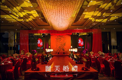 汉式婚礼
