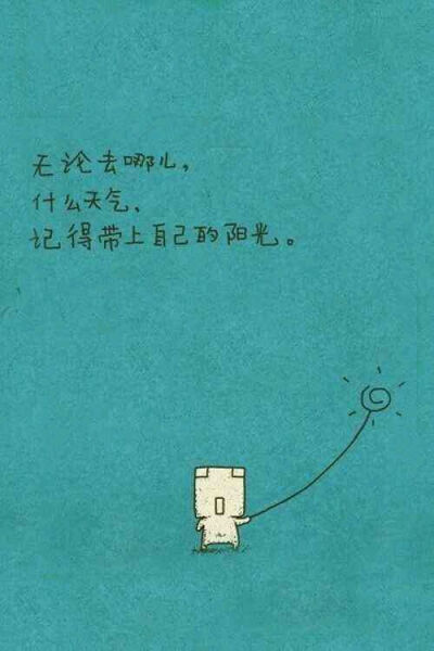 我也喜欢小清新