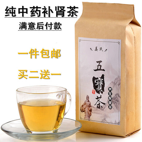 宝贝很不错，产品包装密实可靠，里面是独立包装的小茶包，方便卫生、冲饮方便。经典中药配方，对身体无副作用，滋补养生两不误。