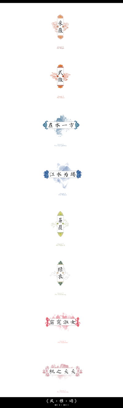 ▍ミ∝排字°≡周练≡140201[236...