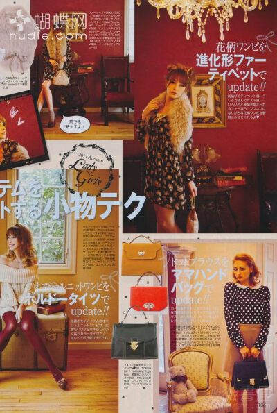 ViVi 2011年11月号