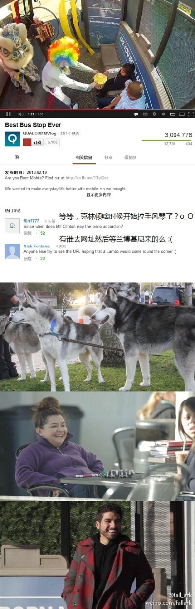  美国Qualcomm公司日前在Youtube上发了一则“最神奇的公交车站”的视频——等车闲着无聊的人们访问了宣传海报上的网址，一眨眼，神奇的场景就出现在了眼前，跑车、狗拉雪橇、巴士马戏团…… http://t.cn/zYEAo9F 话…