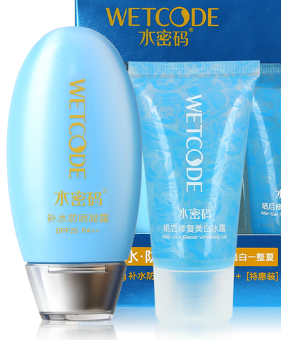 丹姿水密码正品美白隔离防晒霜SPF25保湿清爽控油海边防晒套装女http://www.ffsw.in/m/334976