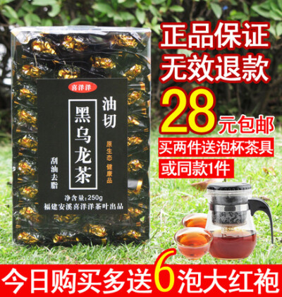 浓浓茶香，粒粒精选，入口甘甜，唇间留香，是上品！女人健康减肥之佳品。