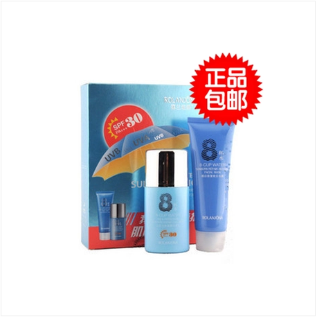 包邮专柜正品 露兰姬娜防晒乳 8八杯水防晒霜套装SPF30美白隔离