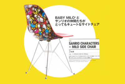 Picture of BAPE x Sanrio Characters Side Chair