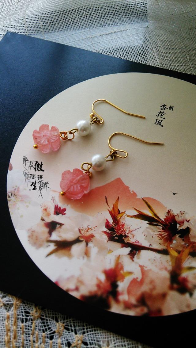 珥丨傲雪·坠 http://shop109972953.taobao.com