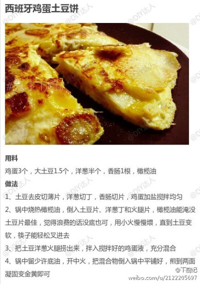 【9款不同做法的煎饼合集】呦呦呦，切克闹，煎饼来一套。煎饼，作为早餐或午点，都是不错的选择哦~