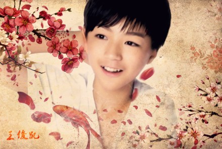 #TFBOYS# 【-花与少年-】 组图三张。【大图请点击查看原图】 吾辈的团魂在燃烧~ 源源太美了 感谢扫图：電子_TFing