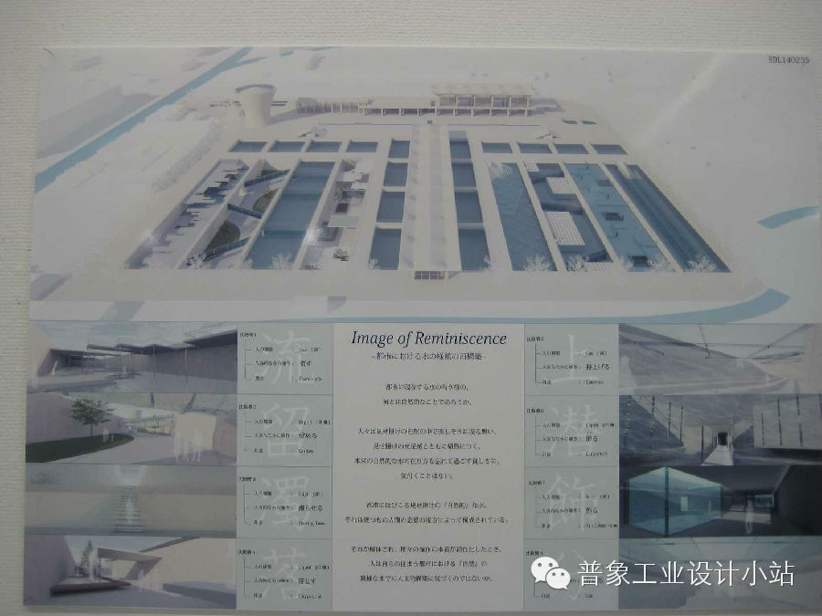 【模型】2014年日本各个大学建筑设计毕业展