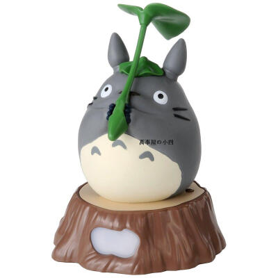 原装进口宫崎骏吉卜力限量Totoro龙猫撑树叶震动扭扭感应夜灯公仔