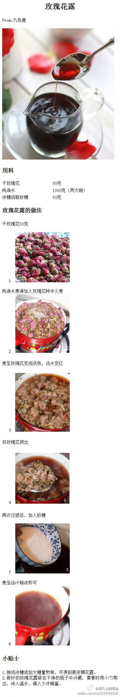 食疗是持久战