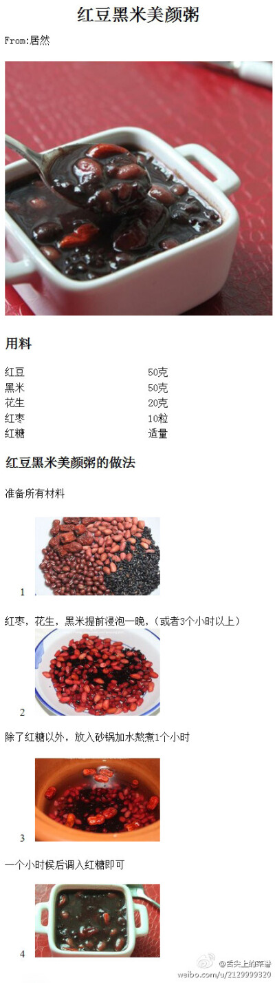 食疗是持久战