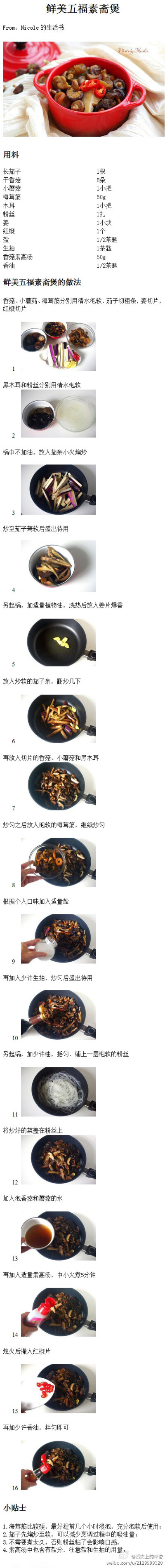 食疗是持久战