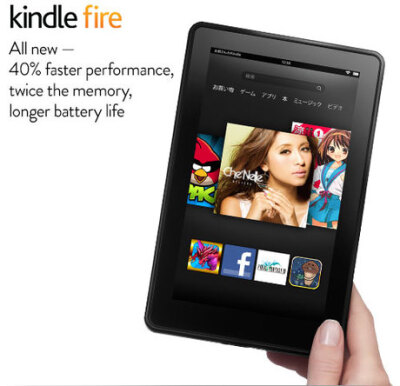 日本代购Amazon/亚马逊 kindle fire hd 7寸(16G) 32G/8.9寸平板