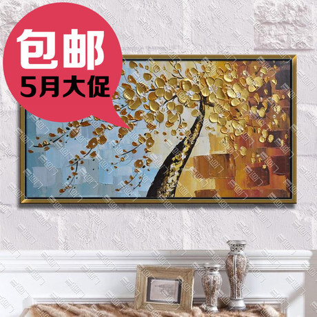 金色油画发财树纯手绘招财树装饰画发财树油画欧式招财树油画单幅