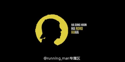 #不可替代runningman# 觉得很赞的一组图，每个人的特征都好明显！！！（图cr：belle-princess）