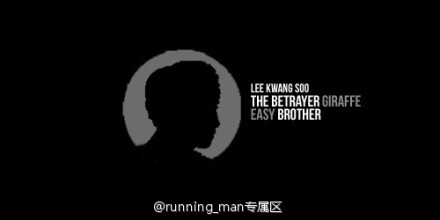 #不可替代runningman# 觉得很赞的一组图，每个人的特征都好明显！！！（图cr：belle-princess）