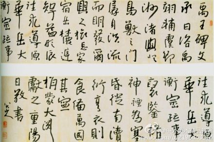 【書法1873】清 朱耷 《錄禹王碑文》 —— 紙本，行書，37.4 × 224.8 釐米，現(xiàn)藏四川省博物館。