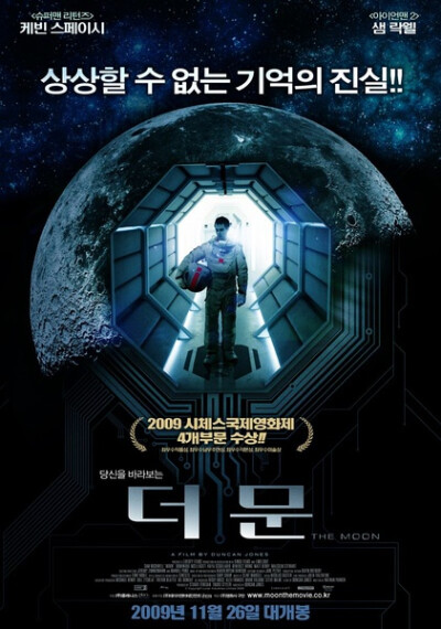 科幻悬疑电影《月球 Moon 》韩国版宣传海报。环环相扣，残酷而深刻，五星推荐。和地心引力一样，演员屈指可数，绝大部分是主演的镜头。我只是太疑惑，把韩国黑出翔的电影怎么在韩国上映的。。