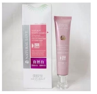 正品美肤宝美白隔离霜 美肤宝隔离防晒霜SPF30 隔离防晒