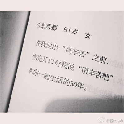 刚刚用Instagram发布了一张照片 http://t.cn/Rvz3DxF