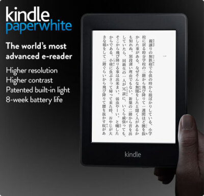 Kindle paper white KPW/Kindle paperwhite Ebook电子书现货kpw1