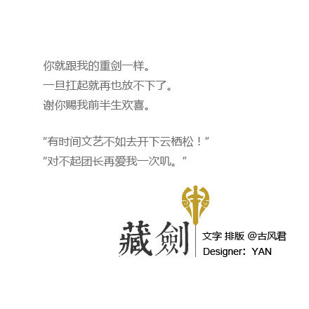 剑网三 之 当歌：小和尚，地方不够了，你且坐到秀姑娘身边挤挤，少了一个门派都不是完整的剑网三。