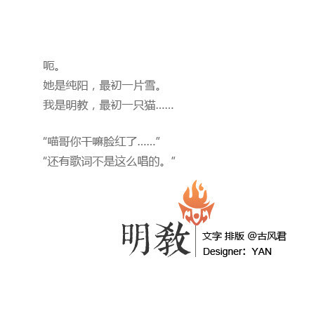 剑网三 之 当歌：小和尚，地方不够了，你且坐到秀姑娘身边挤挤，少了一个门派都不是完整的剑网三。