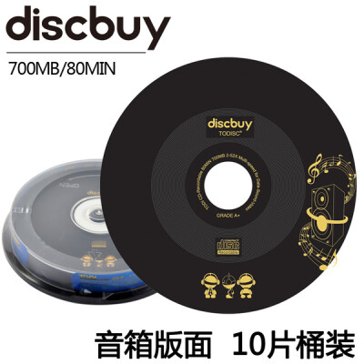 包邮 discbuy 黑胶 空白cd 光盘 刻录 盘 车载CD-R碟片 BQR9UBML