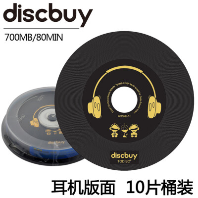 包邮 discbuy 黑胶 空白cd 光盘 刻录 盘 车载CD-R碟片 BQR9UBML