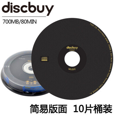 包邮 discbuy 黑胶 空白cd 光盘 刻录 盘 车载CD-R碟片 BQR9UBML