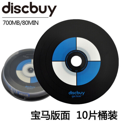 包邮 discbuy 黑胶 空白cd 光盘 刻录 盘 车载CD-R碟片 BQR9UBML